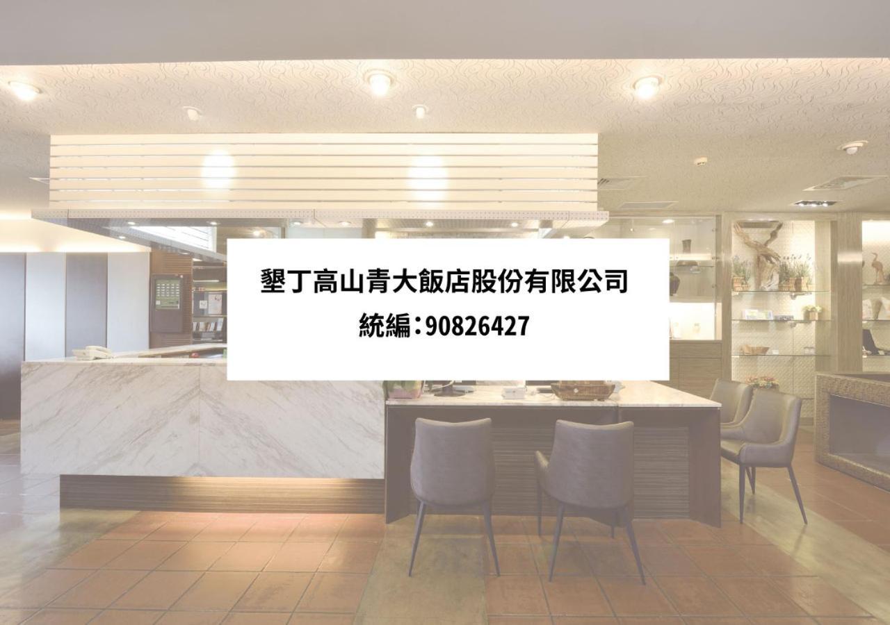 Toong Mao Resorts&Hotel Kenting Exterior foto